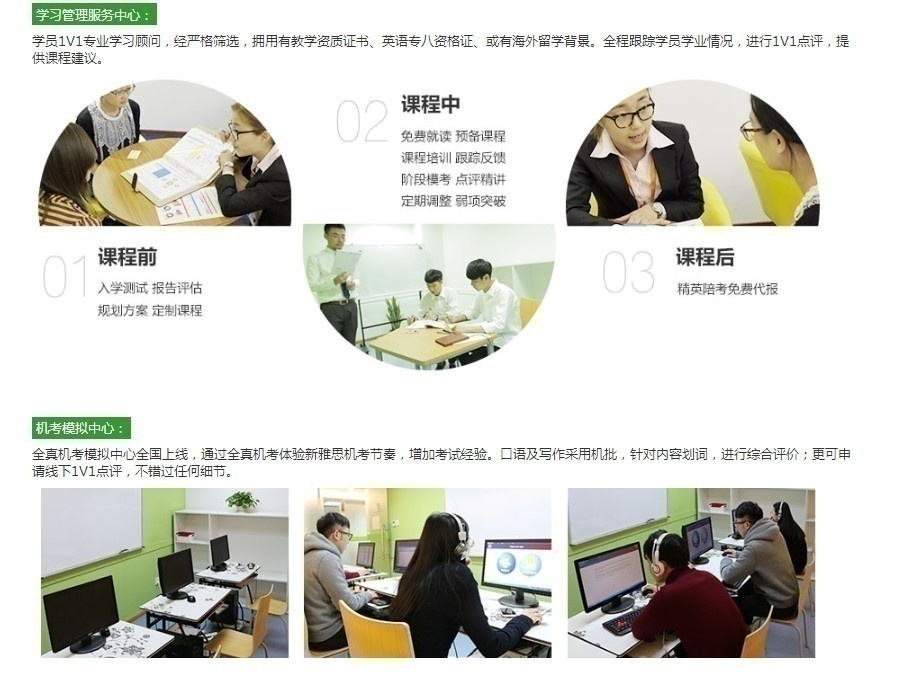 学习管理中心