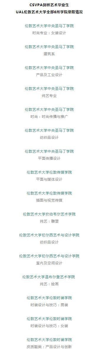 录取情况.jpg