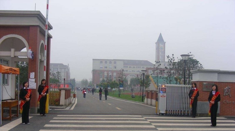 渭南职业技术学院单招报名条件