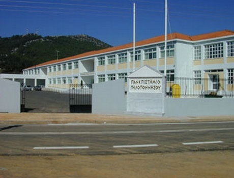 伯罗奔尼撒大学