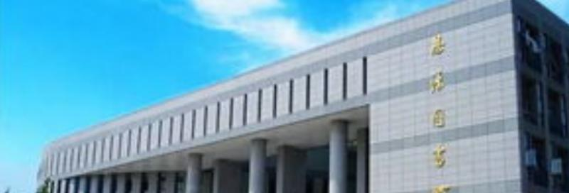 南京大学金陵学院什么专业比较好(2023重点特色王牌专业名单汇总)