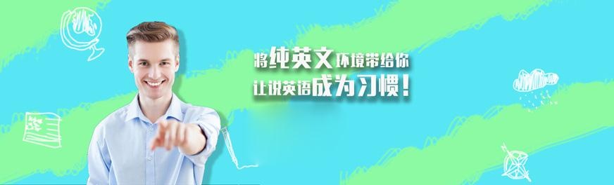 武汉哪有英语培训班