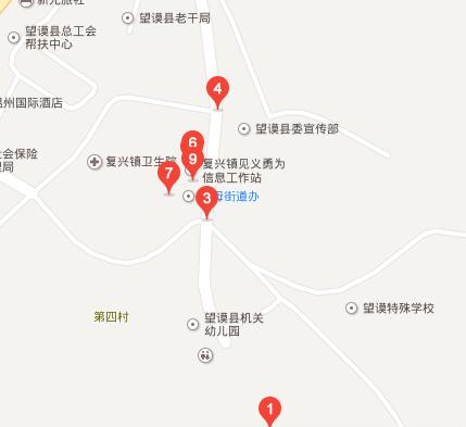 望谟民族职业高级中学地址在哪里