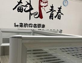 北京老师好教育