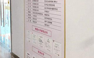 郑州米乐教育