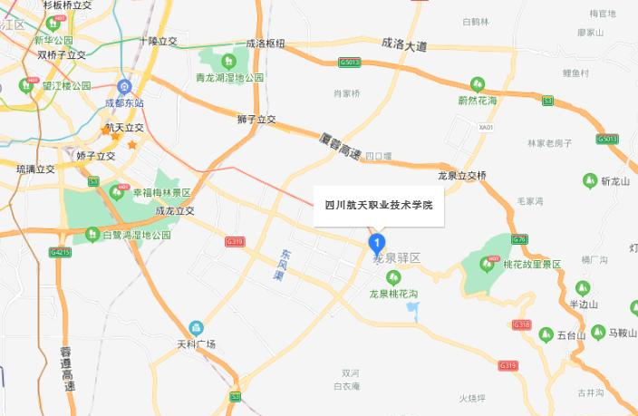 四川航天职业技术学院地址在哪里