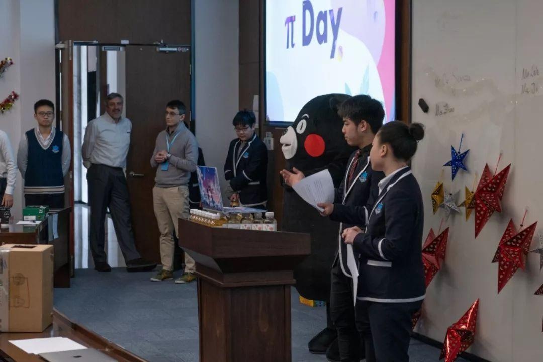 “π Day“活动.jpg
