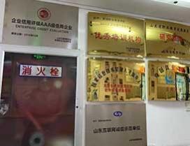 青岛青奥职业培训学校