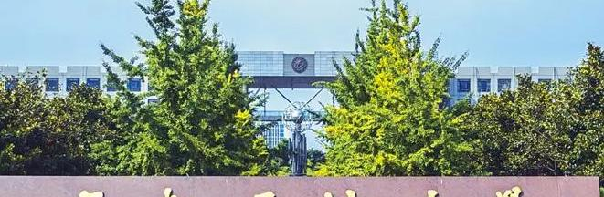 往年高考多少分可以上西南石油大学？（2023年参考）