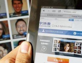 天津91外教