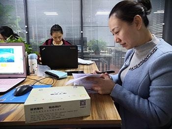办公区