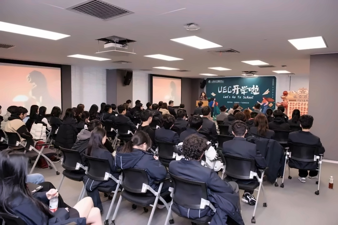 上海UEC学校2023年春季学期开学典礼.jpg