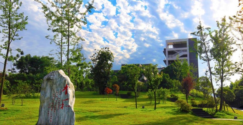 重庆医药高等专科学校是几专