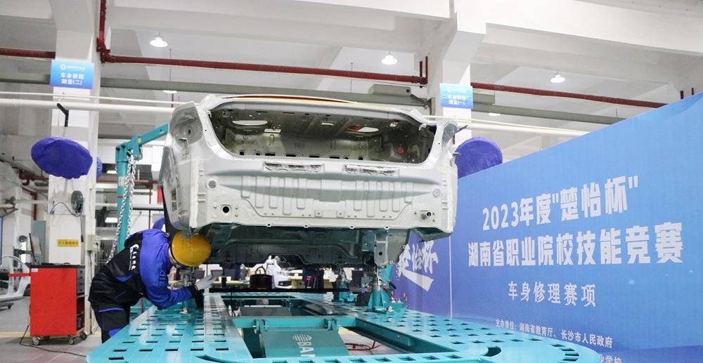 长沙汽车工业学校