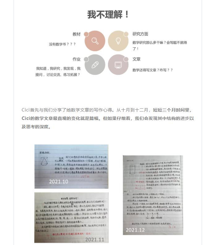 北京赫德双语学校