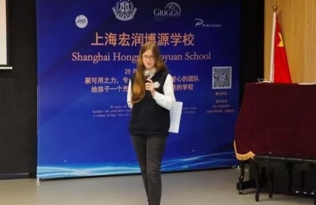 英语演讲比赛.jpg