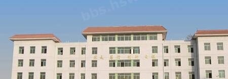 西安惠安技工学校