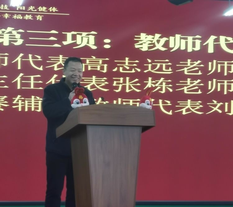 新郑市中等专业学校