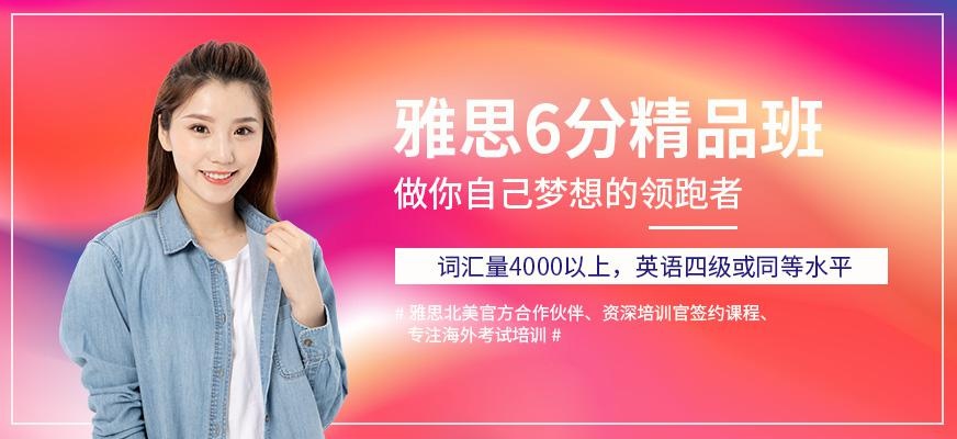 珠海朗阁在线教育
