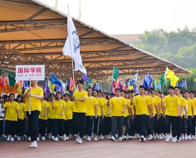 广东财经大学国际学院