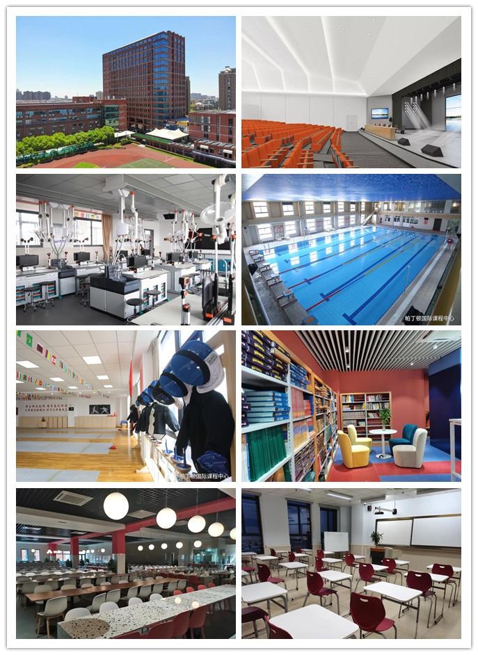 上海帕丁顿校园环境