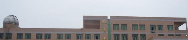 余庆中学