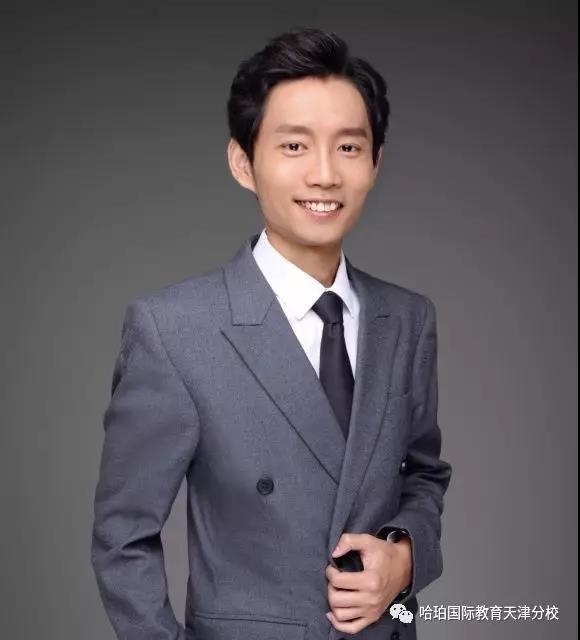天津大学哈珀国际教育