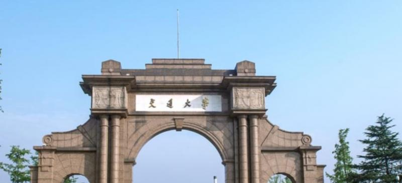 西南交通大学什么专业比较好(2023重点特色王牌专业名单汇总)