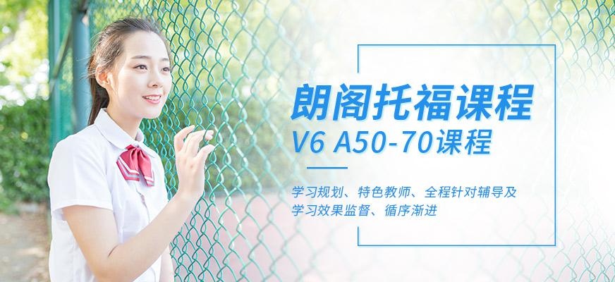 北京朗阁托福作文培训