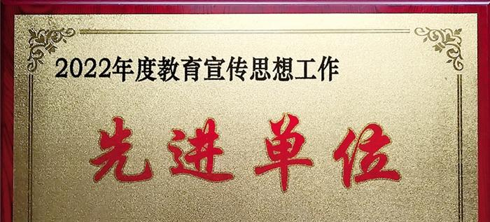 英山理工中等专业学校