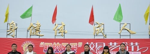 绵阳安州区高级职业中学网站