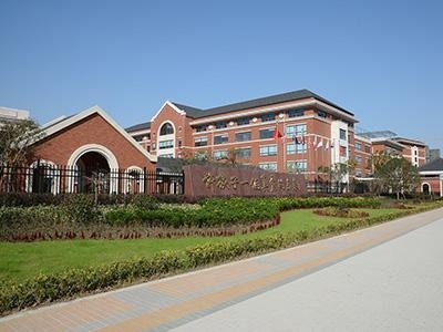 康桥学校昆山校区