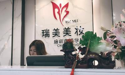 前台
