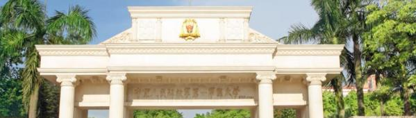 南方医科大学在各省的录取分数线及位次表(2022-2021)