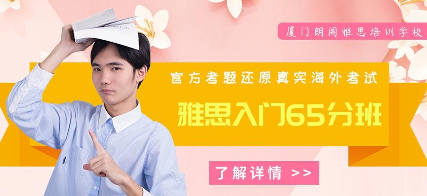 精品65冲刺课程