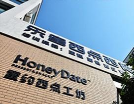 宁波乐蜜西点培训学校