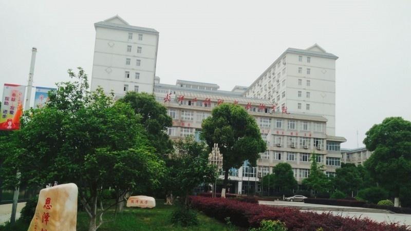 长江工程职业技术学院2019年单招录取分数线