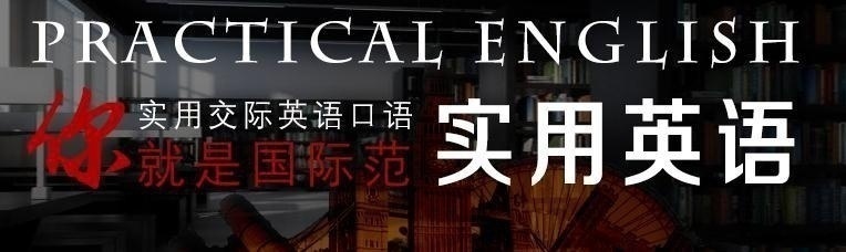 珠海加华基础英语口语学习班