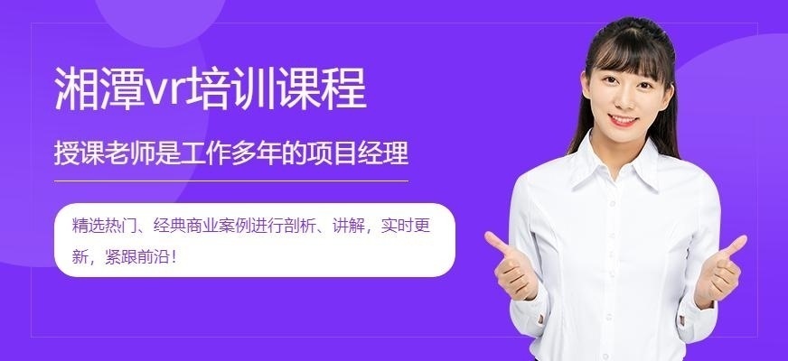 深圳vr游戏开发