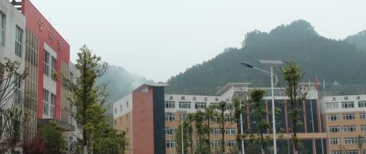 筠连县城南职业中学校