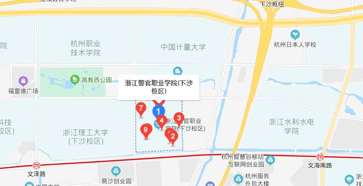 浙江警官职业学院