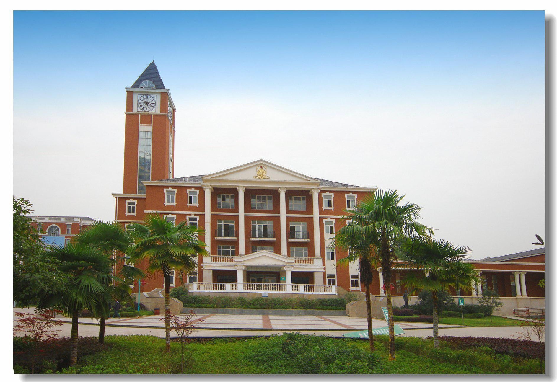 重庆枫叶国际学校