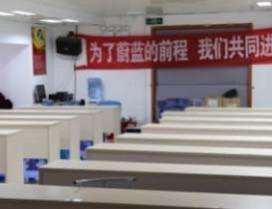 广州启航考研