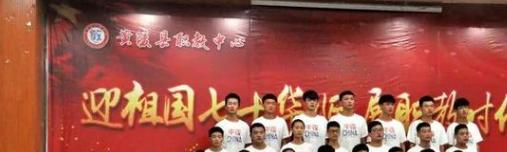 黄陵职业教育中心