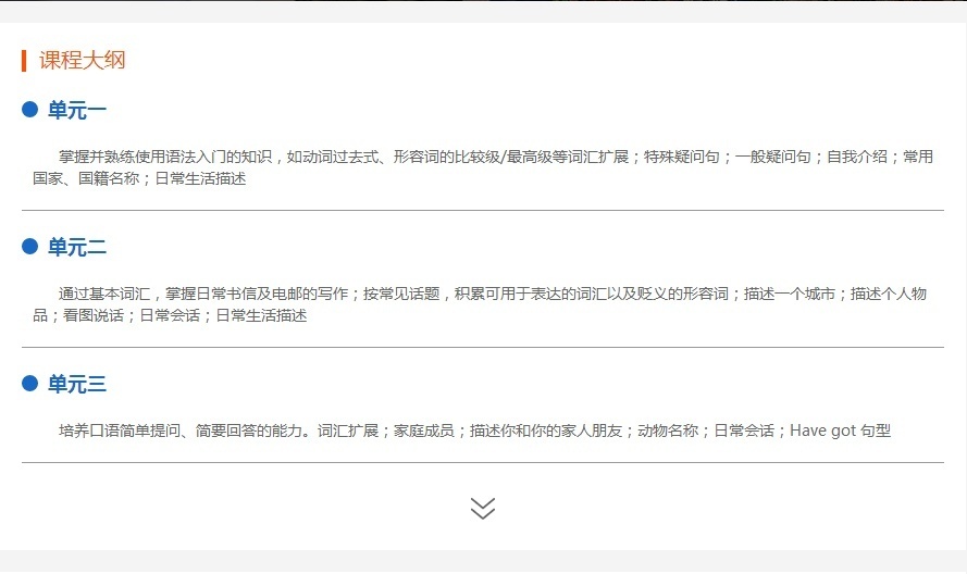 上海雅思培训学校，就选朗阁教育