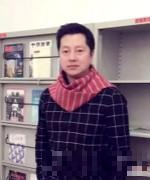 李百新