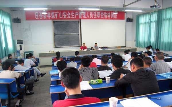广元旺苍技工学校
