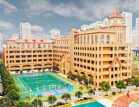 武汉市澳洲国际学校