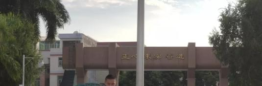 汕头潮阳建筑职业技术学校怎么样、好不好