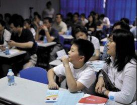 上海昂立中学生